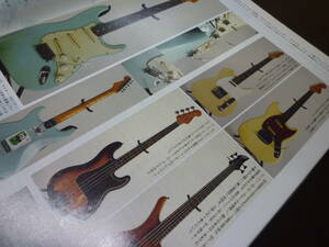 雑誌2003年　Char　ビンテージストラトキャスター　ギターマガジン