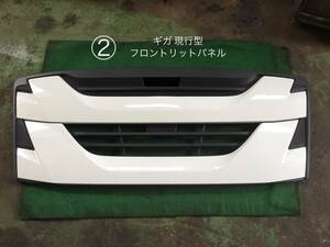 ② いすず 現行 ギガ フロントリット パネル ヤフオク E 201222 即日発送可 159×63×10