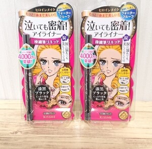伊勢半 ヒロインメイク スムースリキッドアイライナー 漆黒ブラック 2つ