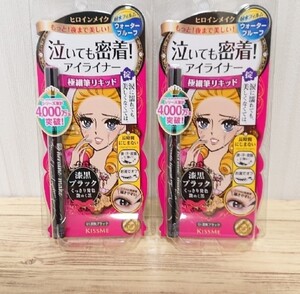 伊勢半 ヒロインメイク スムースリキッドアイライナー 漆黒ブラック 2つ