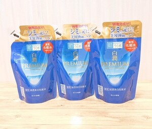 肌ラボ 白潤プレミアム 薬用浸透美白化粧水 つめかえ用 170ml 3つセット