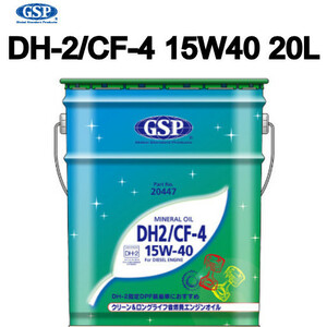 GSP 20447 15W-40 DH-2 CF-4 20L