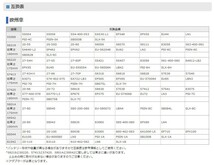 56219/L2 G＆Yu ジーアンドユー 欧州車用バッテリー HELLAシリーズ XCELERATEバッテリー 【代引/配達時間指定/沖縄離島配送/同梱 NG】_画像4