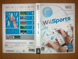 Wiiスポーツ Wiiソフト