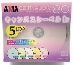 未使用◯AXIA ACD-R M80×5C CD-R forAUDIO 80 キャンバスレーベルL 日本製◯ 音楽用CD-R アクシア　富士フィルム