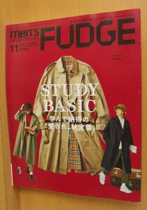 men's FUDGE 2021年11月号 BASIC 秋定番 メンズファッジ