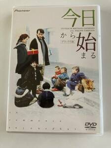 今日から始まる デラックス版／フィリップトレトンマリアピタレシベルトランタヴェルニエ