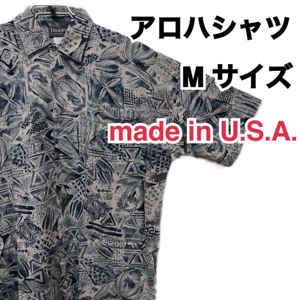 アロハシャツ made in U.S.A. 総柄 メンズ 77