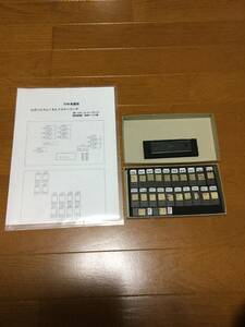 SEGA system 16A Major League ROM explanatory note certainly verification please 