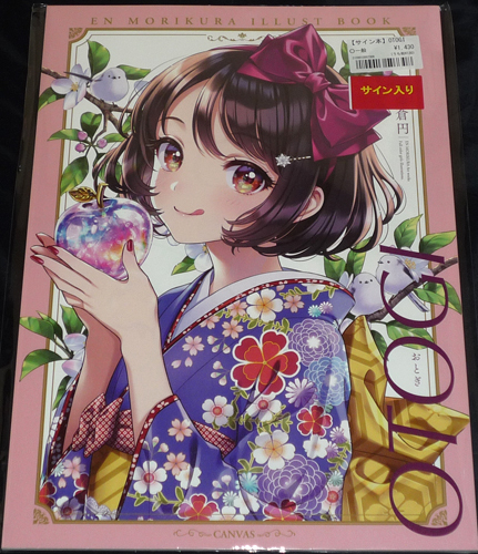 キズナアイ浴衣 複製原画