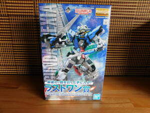  一番くじ 機動戦士ガンダム ガンプラ2022 1/100 ラストワン賞 MG ガンダムエクシア ソリッドクリアアナザー 未組み立て