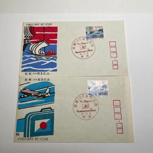 『OA 1』昭和47年税関100周年記念切手初日カバー　First day Cover FDC ★送料84円★２枚組