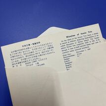 ⑧日本三景宮島記念切手　　初日カバーFirst day Cover　宮島印　【送料84円】風景入スタンプ　実逓カバー　昭和35年_画像5