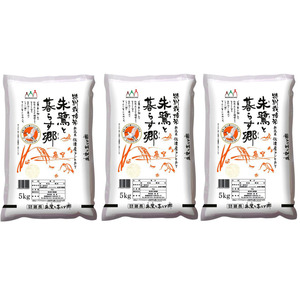 新潟 佐渡産コシヒカリ 特別栽培米 5kg×3