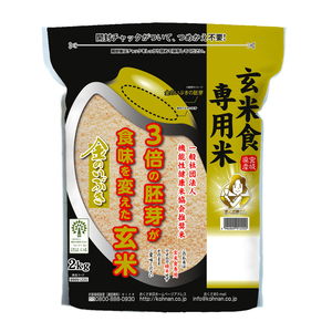 宮城県産金のいぶき 2kg / 送料無料 玄米