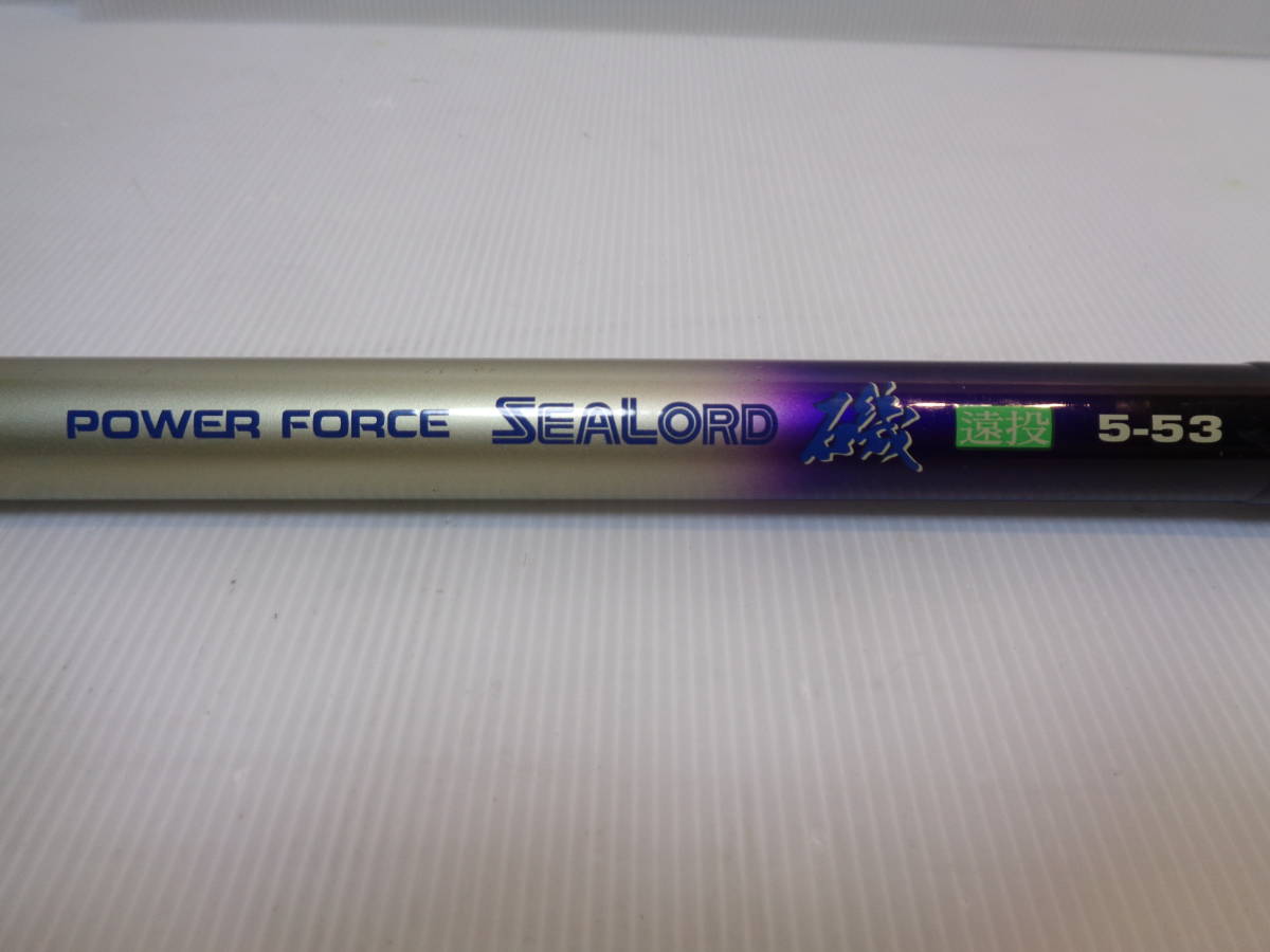 センチです スズミ 磯 Ⅲ 4-53 H1eCN-m22474233541 POWER FORCE