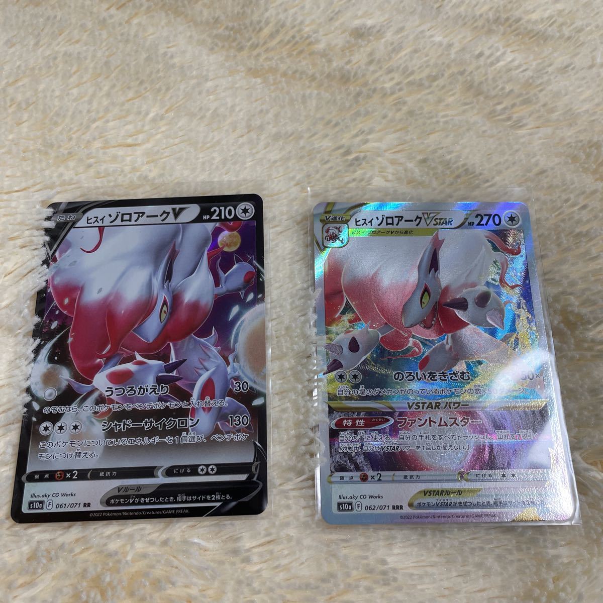 25 Off ポケモンカード Sm ゾロアークgx ゾロアセット 美品 ポケモンカードゲーム トレーディングカード 7 385 Www Laeknavaktin Is 25 Off ポケモンカード Sm ゾロアークgx ゾロアセット 美品 ポケモンカードゲーム トレーディングカード 7 385 Www Laeknavaktin Is