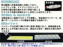 送料無料 全面発光LED【オデッセイ RB3/4】ルーム球セット5点_画像4