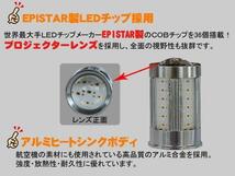 送料無料 H11 フォグランプ 全面発光 無極性 18W ホワイト2個_画像3