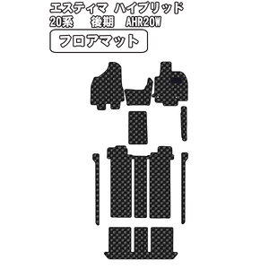 半額SALE フロアマット エスティマ 20系 ハイブリッド 後期 7人乗り ナビ有 H24.05-【当日発送 全国一律送料無料】【チェック柄 グレー】