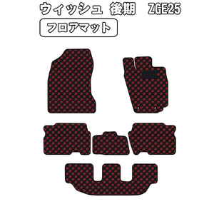 半額SALE フロアマット トヨタ ウィッシュ 25系 後期 4WD H24.04-【当日発送 全国一律送料無料】【チェック柄 レッド】