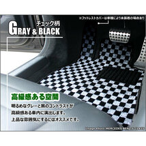 半額SALE フロアマット レクサス GS 190系(GWS/GRS/URS) 2WD H17.8-23.5(止具:樹脂)【当日発送 全国一律送料無料】【チェック柄 グレー】_画像3