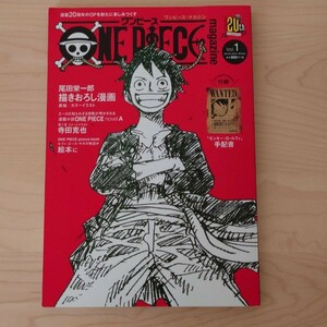 ＯＮＥ　ＰＩＥＣＥ　ｍａｇａｚｉｎｅ　Ｖｏｌ．１ （ＳＨＵＥＩＳＨＡ　ＭＯＯＫ） 尾田栄一郎／原作