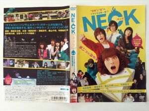 P48578　R中古DVD　NECK ネック　相武紗季　ケースケースなし(ゆうメール送料10枚まで180円)