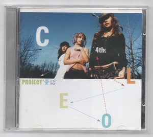 韓国CD★　CLEO (クレオ)　4集 「童話」　★　女性グループ