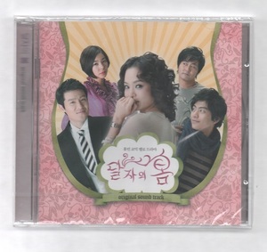 韓国CD★　OST 「タルジャの春」　★　未開封品（ケースにヒビあり）