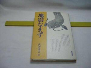  земля .. сначала . человек золотой . Akashi книжный магазин * Япония земля . история животное. ненормальность line перемещение земля . час. . свет Hinotama огонь стойка цунами. люминесценция земля .... делать Южная Америка. ... сейчас . Akira .