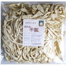 【宅配便送料無料】 　乾物屋の底力　栃木県産　かんぴょう　500ｇ　　　　　【国産、国内産、干瓢、ユウガオの実、業務用 乾物】_画像3