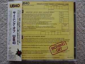 ■UB40/サイニング・オフ'93年世界初CD化！国内旧規格レア廃盤帯付VJCP-23240'80年1stスティール・パルス/アスワド