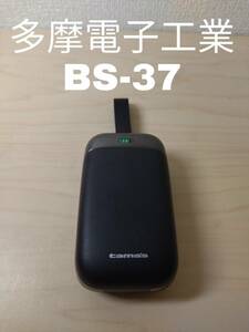【動作OK 1円スタート！！！！！】多摩電子工業　BS-37　Bluetoothイヤホン　完全ワイヤレス　ハンズフリー　音楽再生　ケース付き