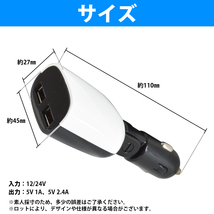 LED 2ポートUSB シガープラグ DC12V/24V 電圧計 スマホ充電 デジタル表示 USBポート 充電チャージャー_画像5