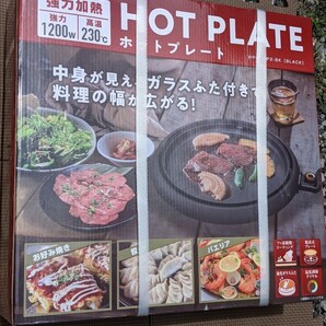 ホットプレート ドンキホーテ