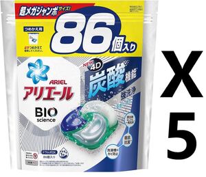 【計430個】アリエール ジェルボール4D 洗濯洗剤 清潔で爽やかな香り 86個x5袋