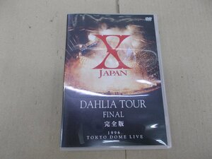 DVD　X JAPAN　 DAHLIA TOUR FINAL 完全版　1996 TOKYO DOME LIVE