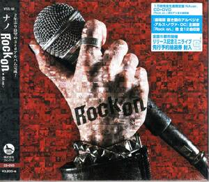 ナノ/Rock on. (10,000枚完全生産限定盤 NA ver.DVD付) バイリンガル・シンガー、ナノのサード・アルバム。タイアップ曲を多数収録。