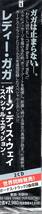 レディー・ガガ /ボーン・ディス・ウェイ　（スペシャル・エディション（2ＣＤ）） ガガは止まらない―究極の人間肯定を歌う一曲！ _画像3