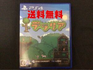 PS4 テラリア PS4ソフト