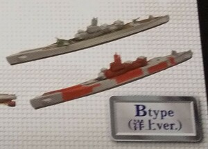 F-Toys 1/2000 艦船キットコレクションFINAL 4-B 潜水艦 伊400 伊401 洋上ver. 