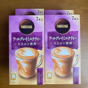 ネスレ アールグレイミルクティー 大人のご褒美 4箱セット スティックミルクティー