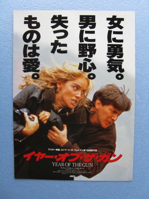 シャロン・アンドリュー 1996年製 | tspea.org