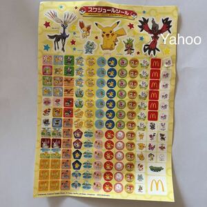 2013/McDonald's/ハッピーセット/ポケモン/スケジュールシール/ステッカー/ポケットモンスター Pocket Monsters/新品/マック/マクドナルド