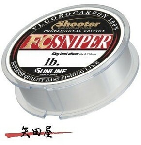  Sunline shooter FCsnaipa-100m 3lb