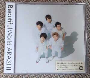 ♪ Arashi ARASHI [Прекрасный мир] CD♪未開封品/JACA-5270