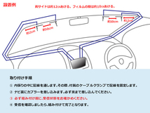 クラリオン GT13 地デジ アンテナコード＆L型フィルムセット NX618/NX618W/NX718/MAX618W ナビ乗せ替え 買い替え 補修 交換 wf74_画像3