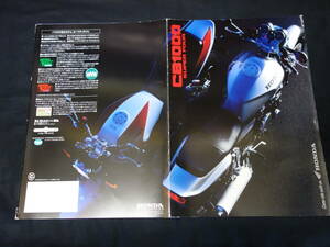 【￥900 即決】ホンダ CB1000SF SUPER FOUR SC30型 専用カタログ / 1996年 【当時もの】
