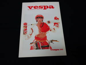 ベスパ VESPA 100 Vintage ビンテージ 専用カタログ 日本語版 ㈱成川商会 / 1985年 【当時もの】